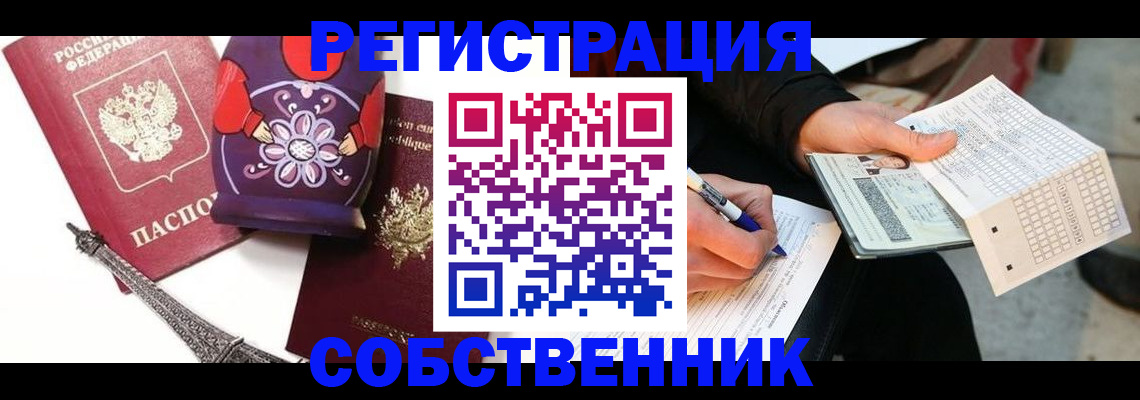 форма 3 в Асино