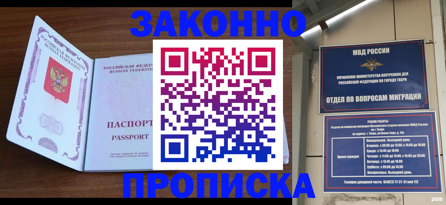 форма 3 в Асино